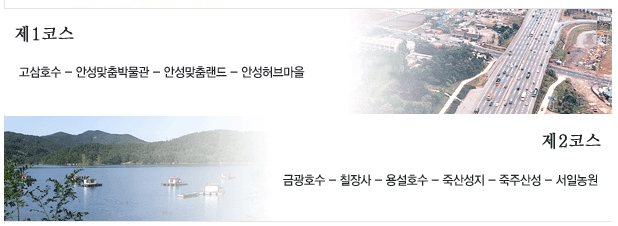 용설호수농원 이미지