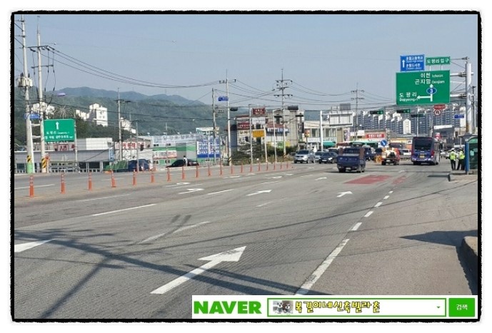삼리포장 이미지
