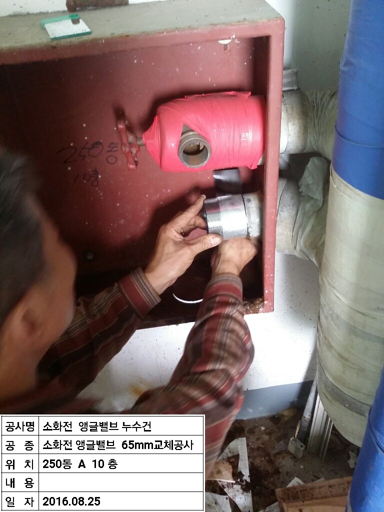 삼민테크 이미지