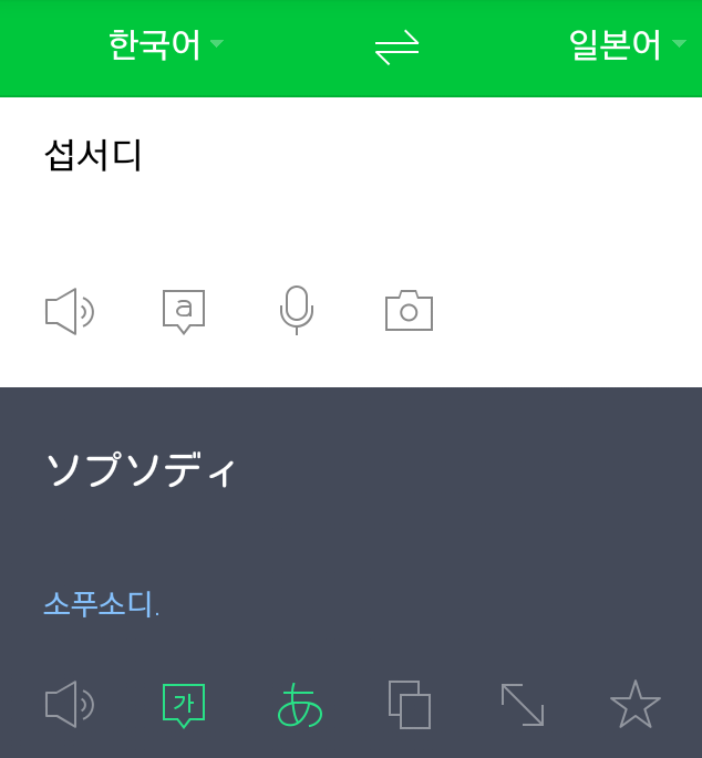 미스터스피드 이미지