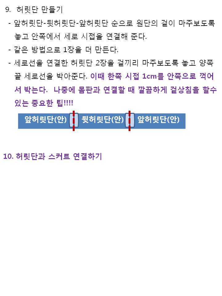 바느질공방한땀 이미지