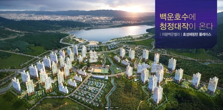 백운환경 이미지