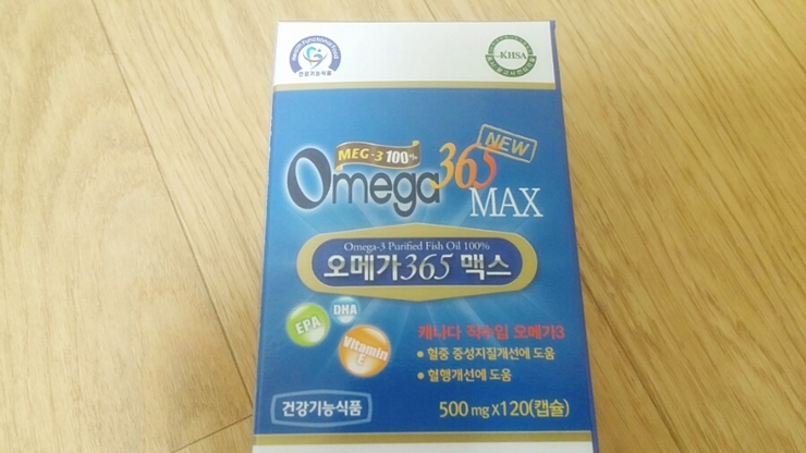 주식회사 오메가바이오 이미지
