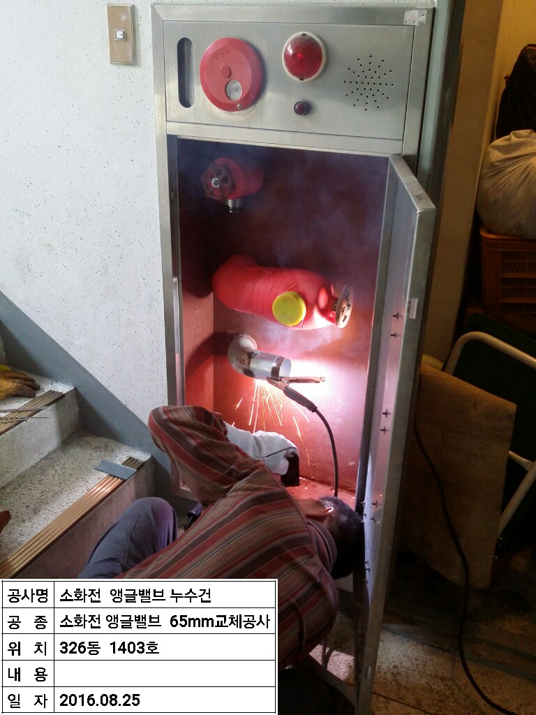 삼민테크 이미지