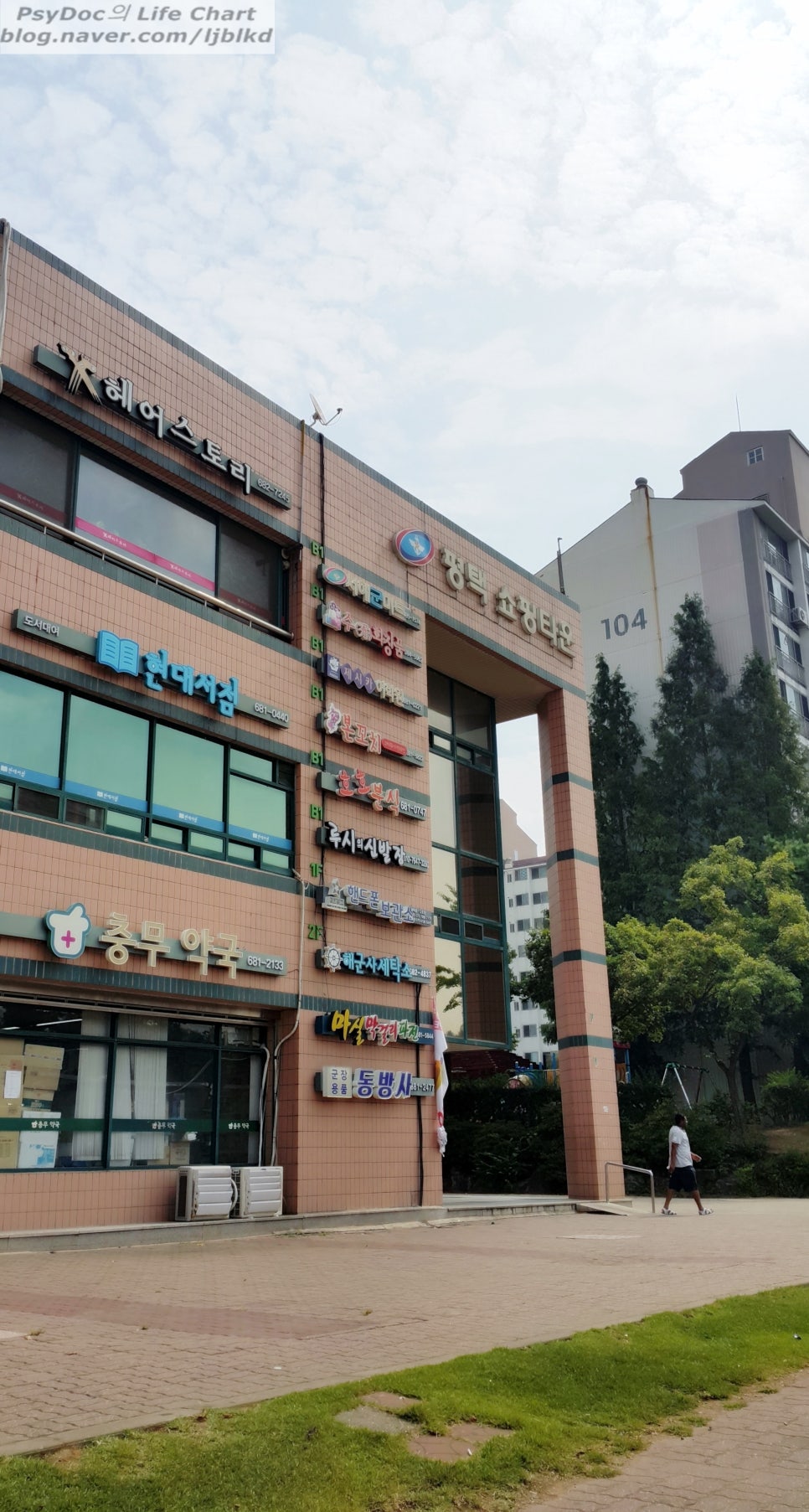 동방사 이미지