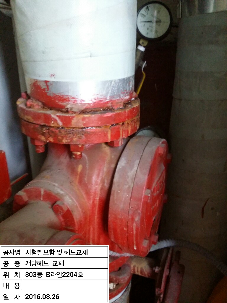 삼민테크 이미지