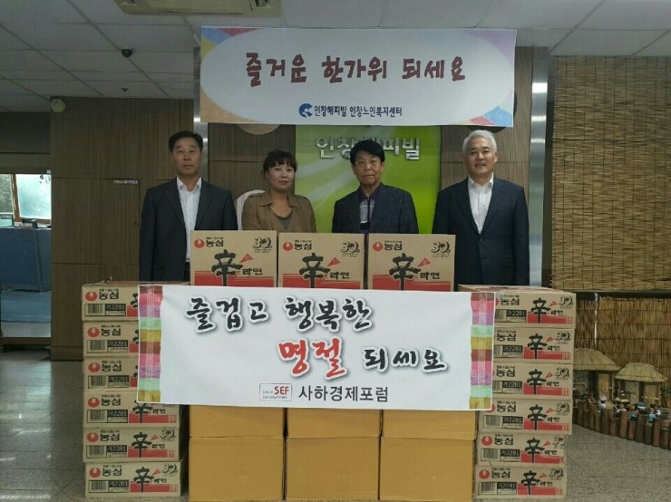 해피빌요양원 이미지