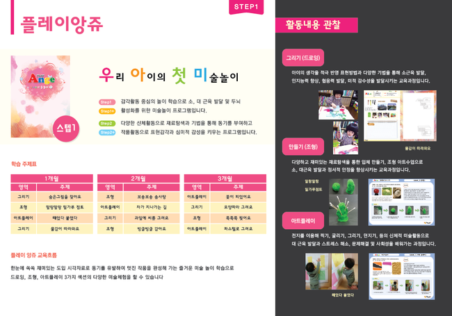 예인아트 이미지