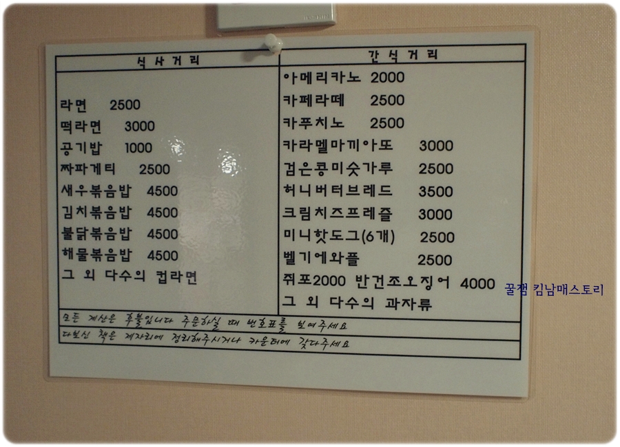 무림만화카페 이미지
