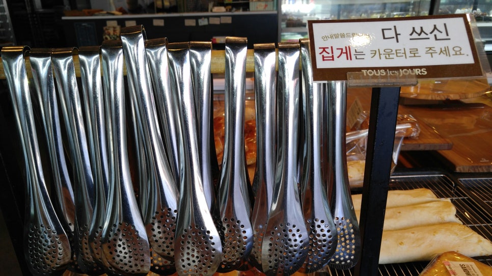 뚜레쥬르봉명점 이미지