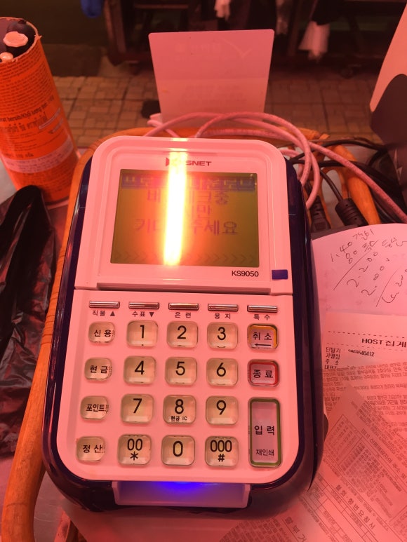 본토박이한우 이미지