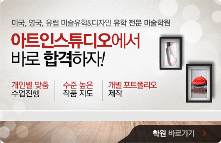 아트인광고 이미지