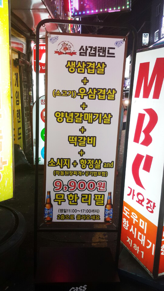 리필랜드 이미지