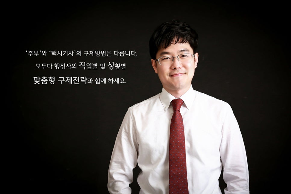 행복한구제 이미지