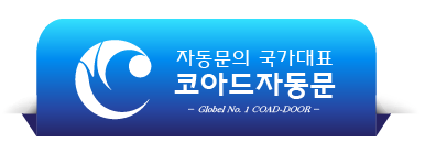 포천제일주유소 이미지