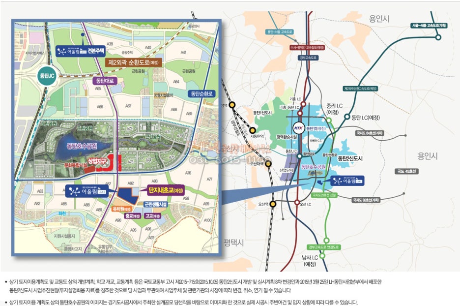금호유치원 이미지