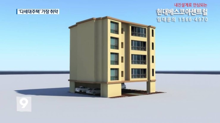 베스코아 이미지