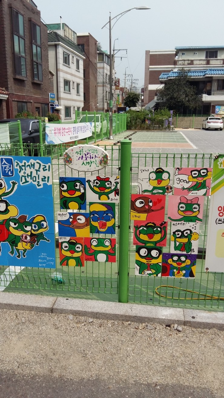 아로니아정원 이미지