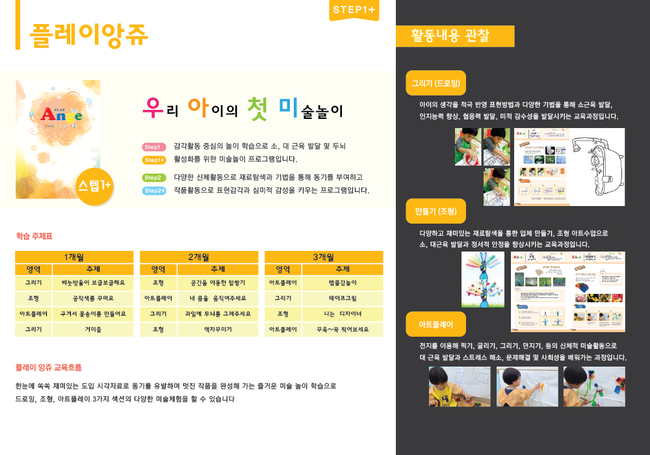 예인아트 이미지