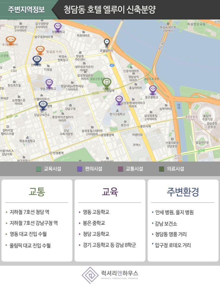 엘루이하우스 이미지