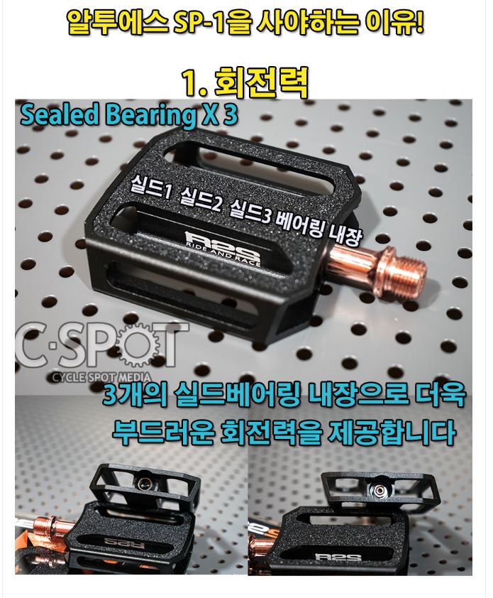 에스피원 이미지