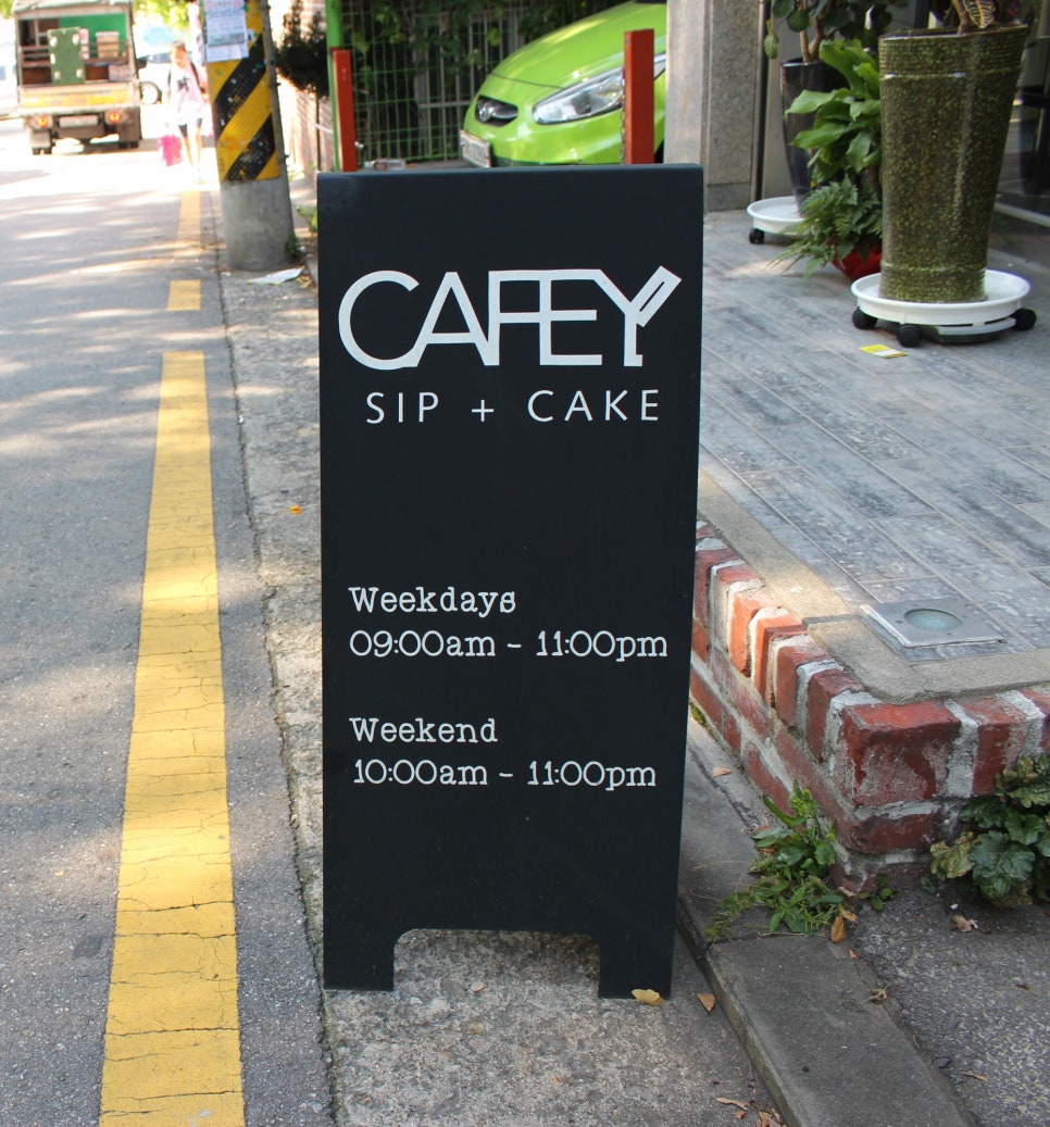 cafe y(카페와이) 이미지