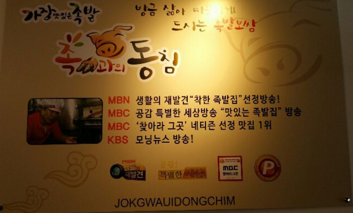 족과의동침 이미지