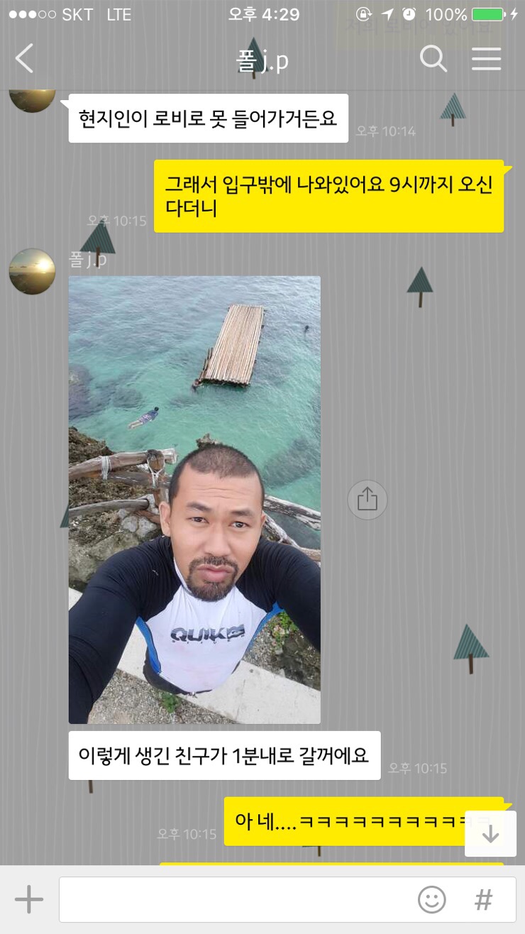 라바도스 이미지