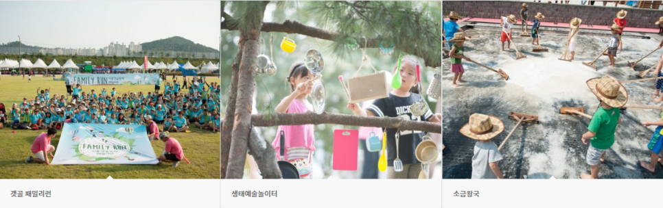 생태제작소 이미지