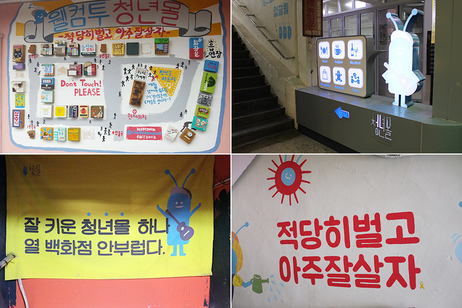 남부시장 이미지