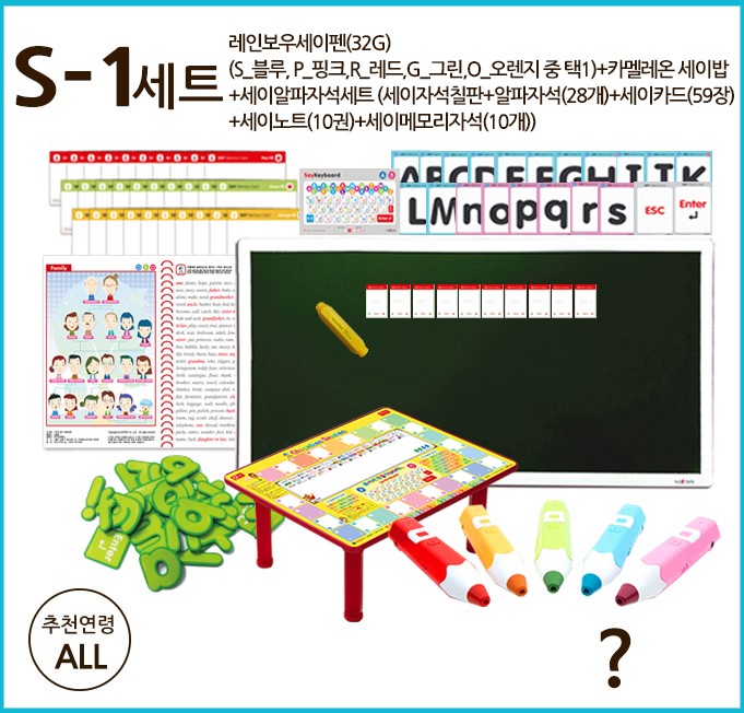 공구밥상 이미지