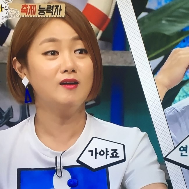 103무슈 이미지