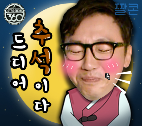 스타유통 이미지