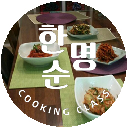 부산요리연구원 이미지