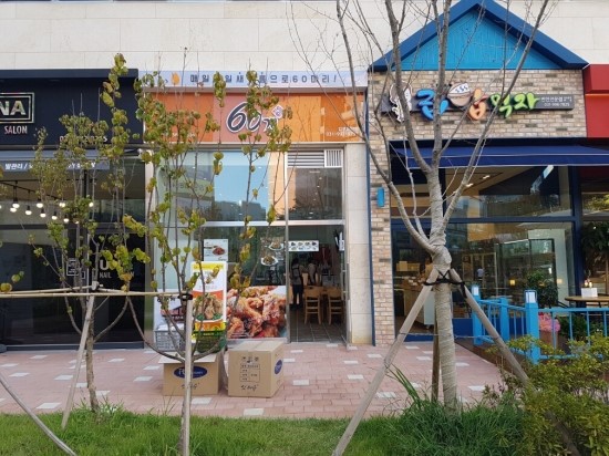 60계치킨김포 이미지