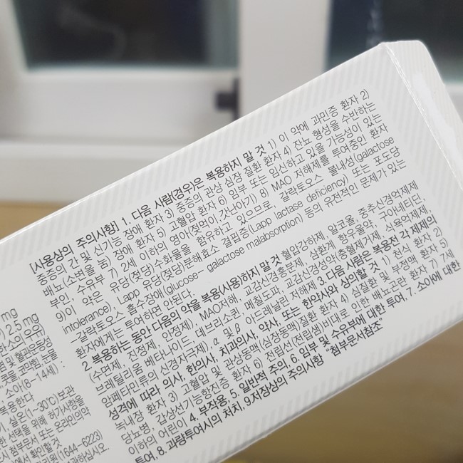 레알한진 이미지
