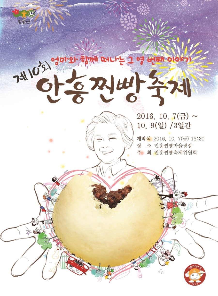 풍성찐빵 이미지