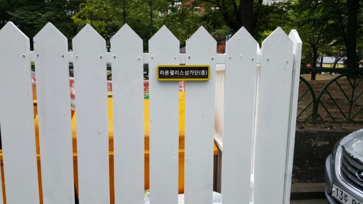 안심공원 이미지