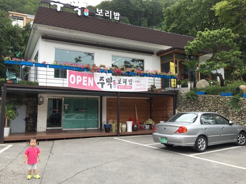 용강농원 이미지