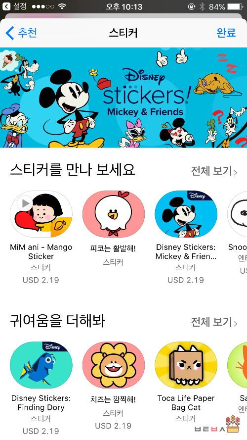 신대구막창 이미지