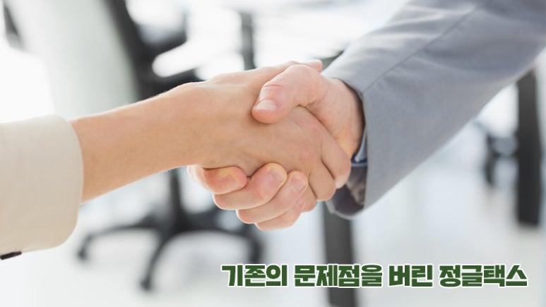 진세무회계사무소 이미지