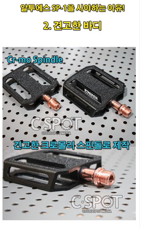 에스피원 이미지