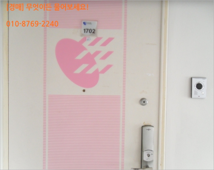 안양로532번길 이미지