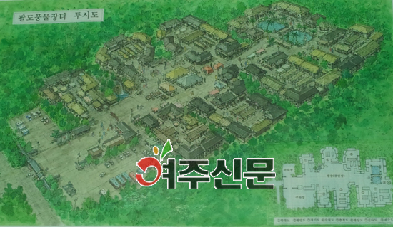 주식회사 팔도 이미지