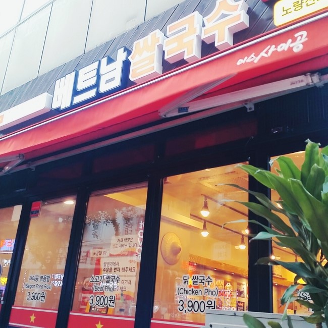 꽁지네국수 이미지