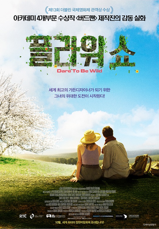 톰플라워 이미지