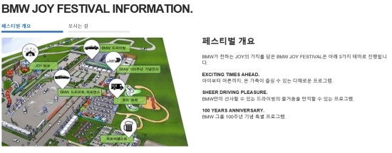 조이비엠더블유 이미지