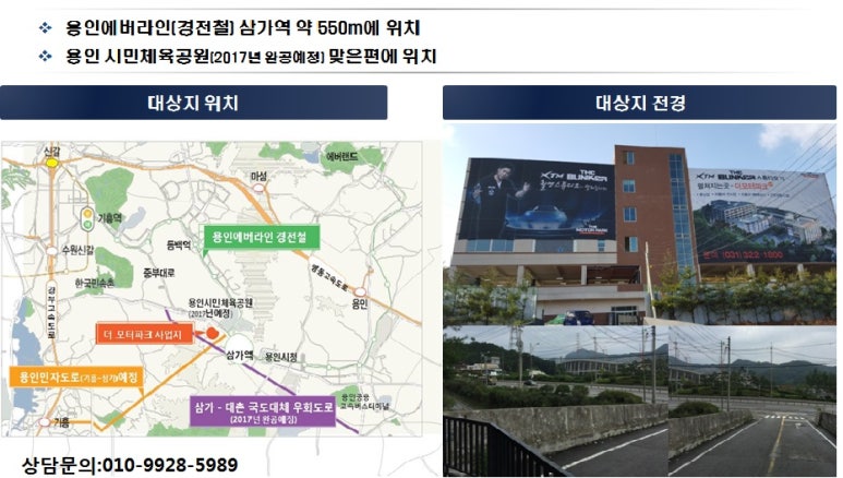 모터파크 이미지
