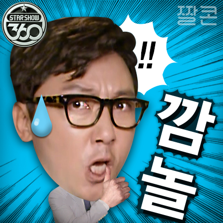 스타유통 이미지
