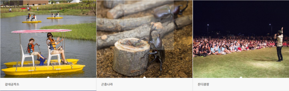 생태제작소 이미지